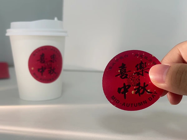 奶茶杯
