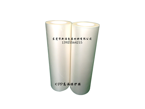 CPP高溫保護(hù)膜