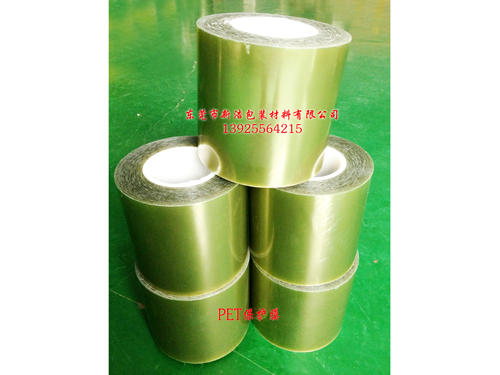 PET保護(hù)膜